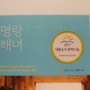 명랑해녀 이미지