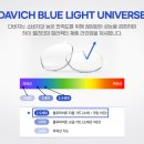 아이젠안경 이미지