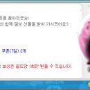 주초농장 이미지
