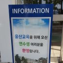 이종산 선생 공덕비 이미지