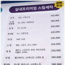 자동차 세차장 - 경산시 강변동로 378 | [천안 에바크리닝] 자동차 에어컨 청소 해결! 카폐인워시 본점 시공 후기(천안 세차장 추천)