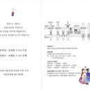 [혼사] 김도균&박은혜 단우 결혼식 이미지