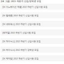 에스케이네트웍스 주식회사 워커힐 이미지