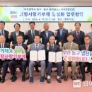 동구새마을금고 이미지