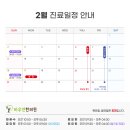 하우연한의원 이미지