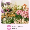 시흥 프리미엄 아울렛 20주년 행사 신세계 아울렛 사은행사 이벤트