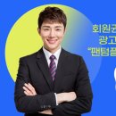 메이킹호텔 이미지