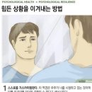 사임당로23길 12 | [몽당분필 9기/ 라이키 연수] 내향몽당이의 라이키 연수 참여 후기