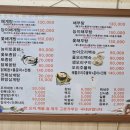 산촌식당 이미지