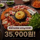 효자동솥뚜껑 면목역점 이미지