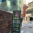 J 본헤어 이미지