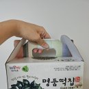 영광모시송편카페