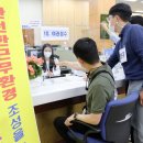 조치원읍 1민원실 이미지