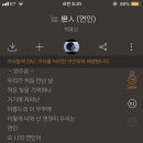 박효신) 아니 가사가 어쩜 이렇죠ㅠㅠ 이미지