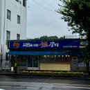 서민생갈비 | [외식생활] 여긴 꼭 가야 해! 할머니 밥상 같은 고깃집 in 서귀포 시민을 위한 숯불갈비