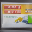 돌고래주유소 이미지