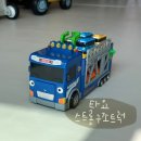 스트롱마켓 - 당진시 | (남자아기 장난감 추천)이번에 재발매된 타요 스트롱 구조트럭 후기