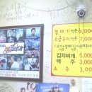포대포 - 미추홀구 인하로 332 | 포대포