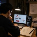 'SK하이닉스 경력 채용 떴다'… 퇴근 후 자소서 쓰는 직장인들
