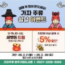 가자주류 원주기업도시점 네이버블로그
