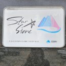 센도리 | 대구 들안길맛집/센도리 가본 후기_ 랍스터 코스요리