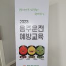 한국안전문화교육연구소 이미지