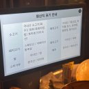 숙성 삼겹살 맛집, 수원역 고기집 &#34;완판도&#34;