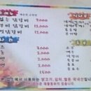 구구춘천닭갈비 이미지