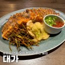 봉구스버거 앞 횡단보도(재능대 건너편) | 남양주 호평동 술집 대가 - 데이트와 연말 추천 아늑한 분위기 핫플
