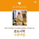 윤슬지역아동센터 이미지