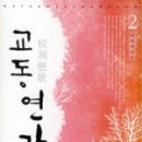 교동여자 이미지