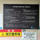 양지제2공영주차장 이미지