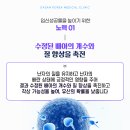 안정한의원 이미지