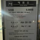 뚝섬한강공원-57 이미지