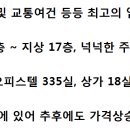 운정 야당역 헤리움 이미지