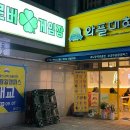 와플대학 용황캠퍼스 이미지