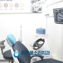맑은물소리치과 이미지