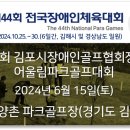 (유)효성엔지니어링 이미지