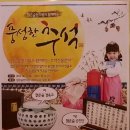 맑은숲기획 이미지