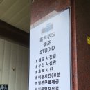 흑백무드스튜디오 이미지