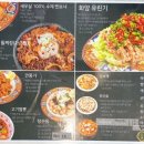 삼일반점 이미지