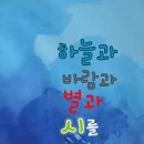 하늘바람 메디칼 이미지