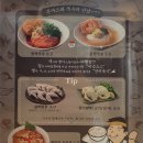 소담비빔국수 - 경주시 백률로58번길 3 | 소담비빔국수