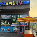 우성여관 이미지