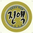 강동젓갈 이미지
