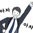 위너 행정사합동사무소 이미지