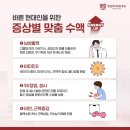 호랑이이비인후과의원 이미지