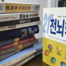 일글로리
