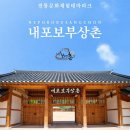 도솔 태권도 체육관 네이버블로그