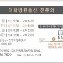 서울스타일치과의원 이미지